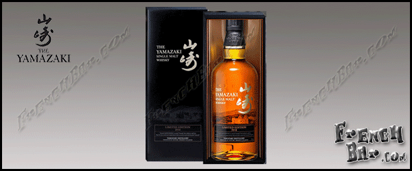 THE YAMAZAKI 2014